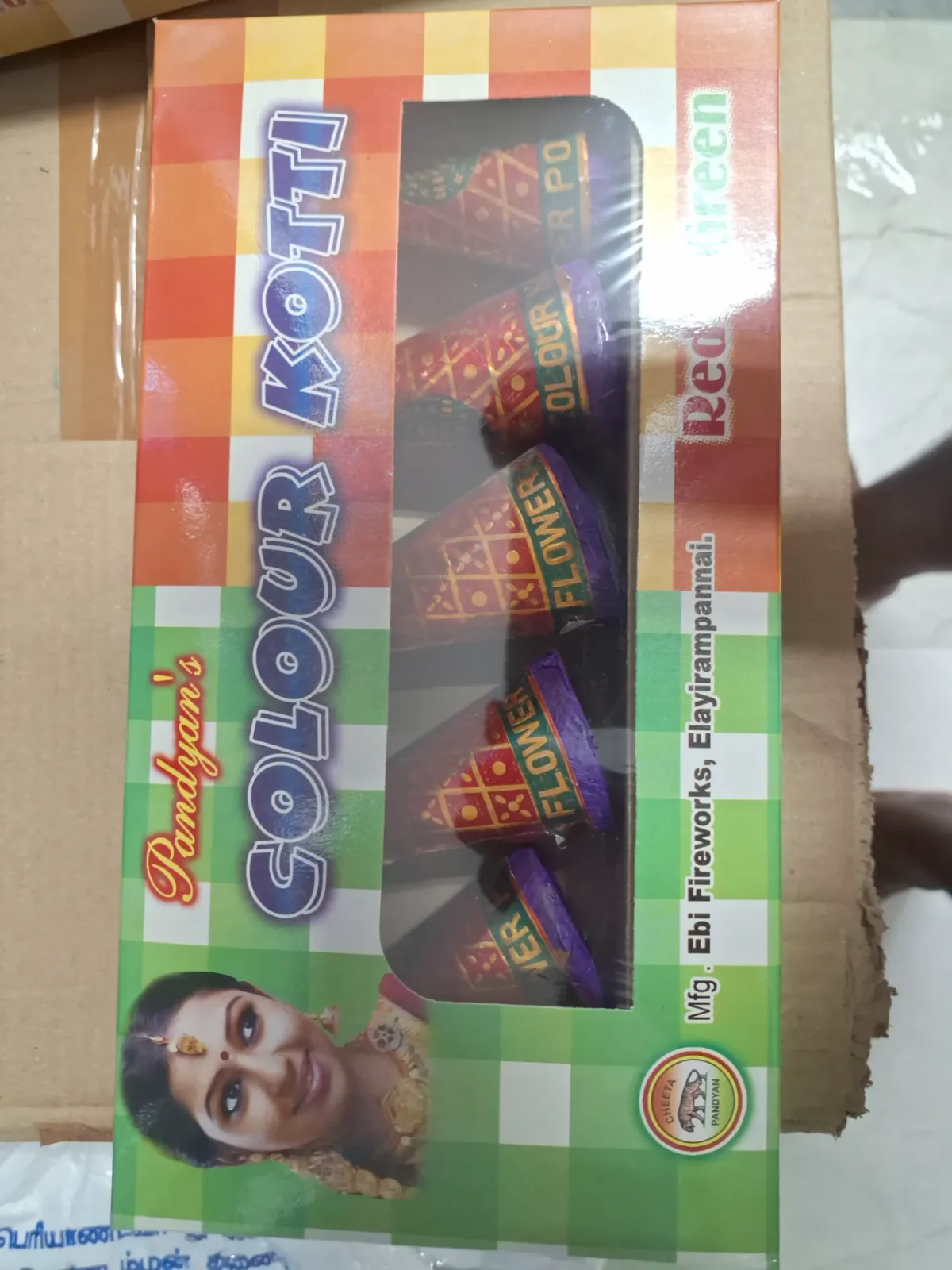 colour koti PY
