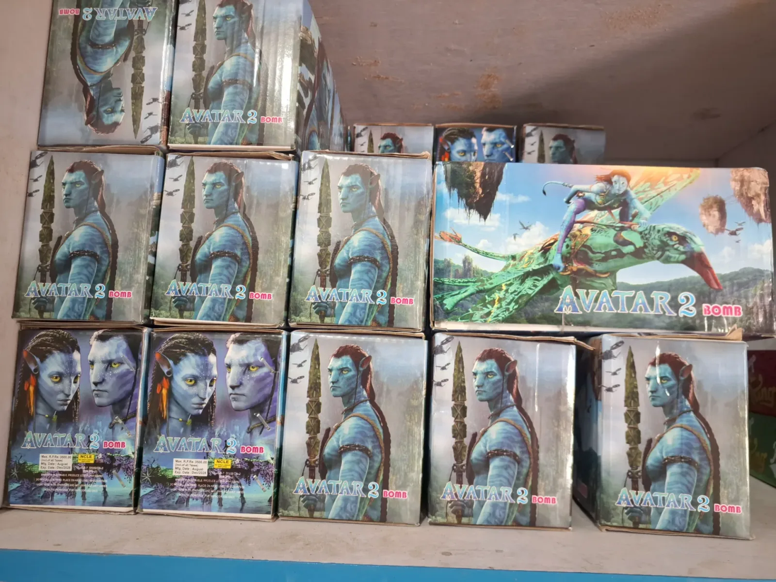 avatar 1